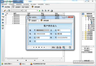 宏達食品飲料銷售管理軟件 提升銷售效率，驅動業務增長