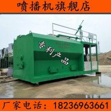 武漢東海機(jī)械研發(fā)制造廠 深耕園林機(jī)械設(shè)備，打造噴播機(jī)行業(yè)領(lǐng)航者